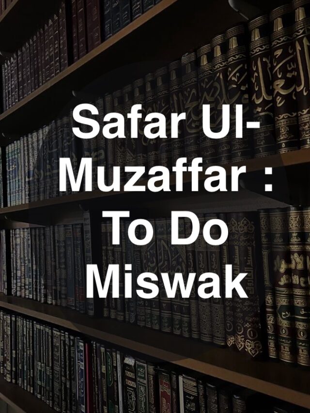 SAFAR UL-MUZAFFAR : TO DO MISWAK.